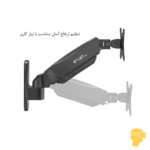 پایه نگه دارنده مانیتور ارگو مدل WLA007 - Image 3