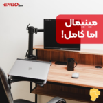 پایه نگه دارنده مانیتور ارگو مدل WLA005 - Image 3