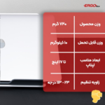 پایه نگه دارنده لپ‌تاپ ارگو مدل WLB010 - Image 5
