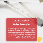 پایه نگه دارنده لپ‌تاپ ارگو مدل WLB013 - Image 2