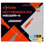 مادربرد فاطر مدل Fater H510M-K DDR4 - Image 11