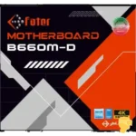 مادربرد فاطر مدل Fater B660M-D DDR4 - Image 8